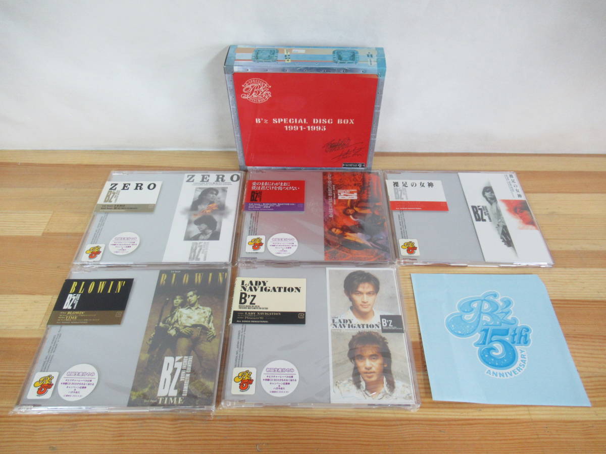 8-126 B'z CDと稲葉浩志CDとDVDのまとめセット　未開封 B'z CDシングル まとめ売り セット 17枚 稲葉浩志 - メルカリ