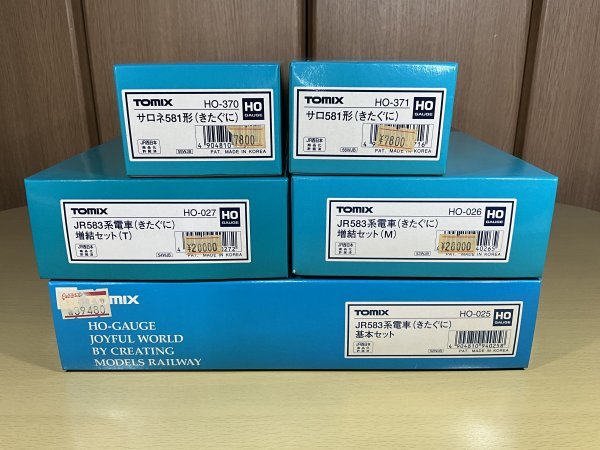 TOMIX JR西日本 583系 きたぐに色 10両フルセット JR 583系 TOMIX