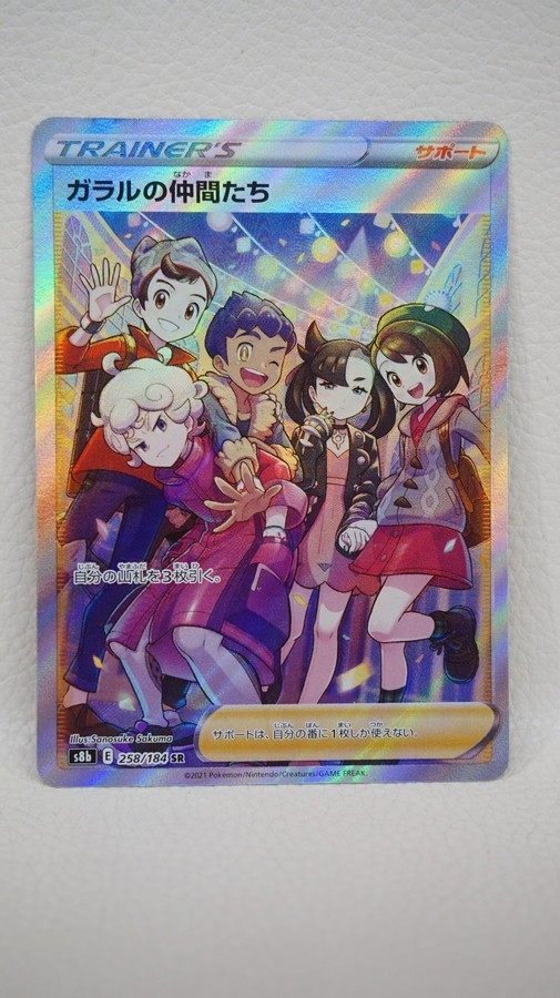 PSA10 ポケモンカード ルギア 058/078 R XY BREAK 拡張パック めざめる