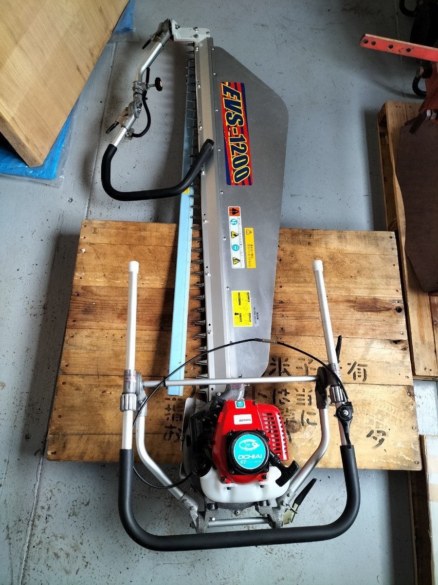 長崎県発 落合 茶刈機EVS-1200 中古 オチアイ お茶刈機