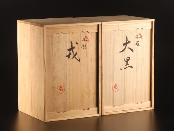 人気，お得 【流】木彫 恵比寿 大黒 置物 共箱 KO188