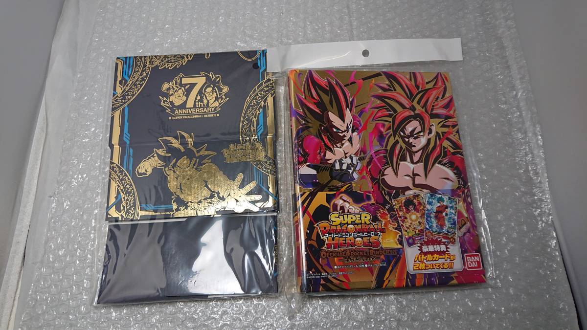 DBH・サプライ】：ドラゴンボールヒーローズ サプライ品 7点セット
