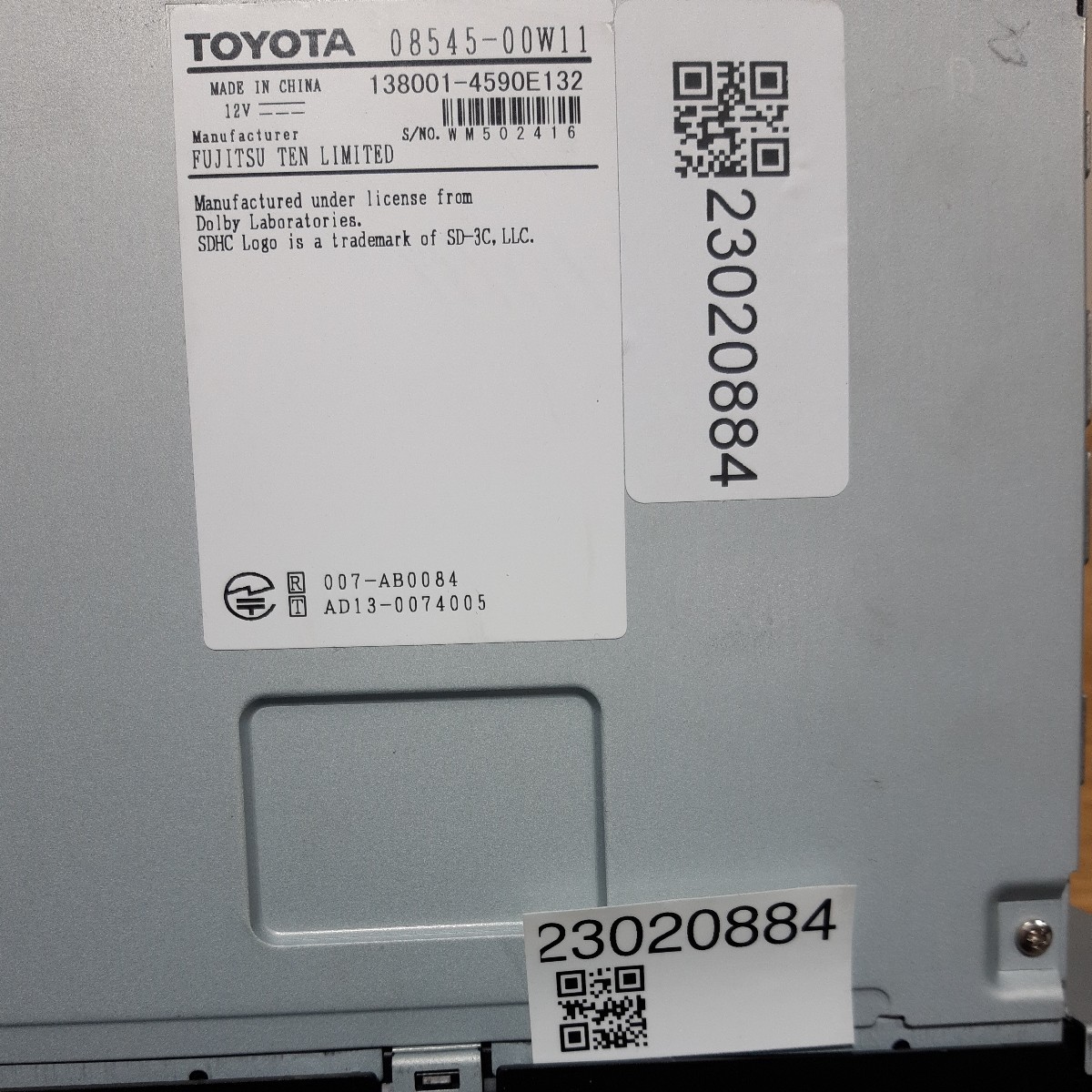 トヨタ純正ナビ NSZT-Y64T 2015年春版地図データ(管理番号: 23020884 