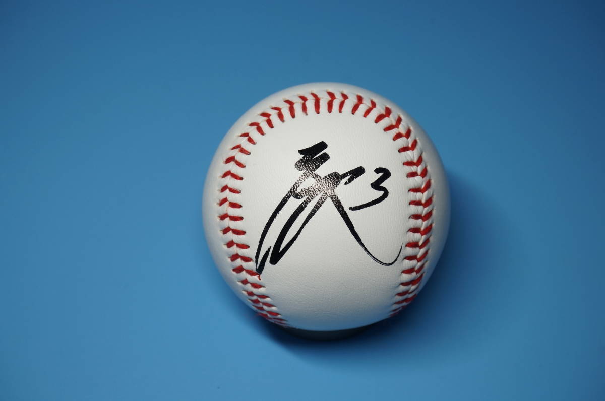 阪神タイガース 大山悠輔選手直筆サインボール(サイン)｜売買された 