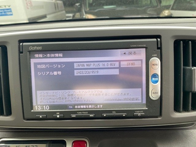 ☆ JG1 ホンダ N-ONE 純正 ナビ Gathers VXM-145VSi 08A40-5S0-430