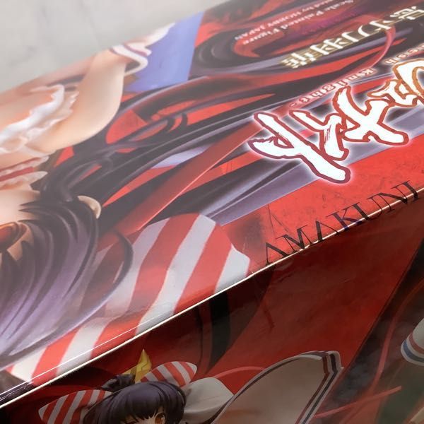 超プレミア品！？ レトロホビー FCD まとめ売り 貫い