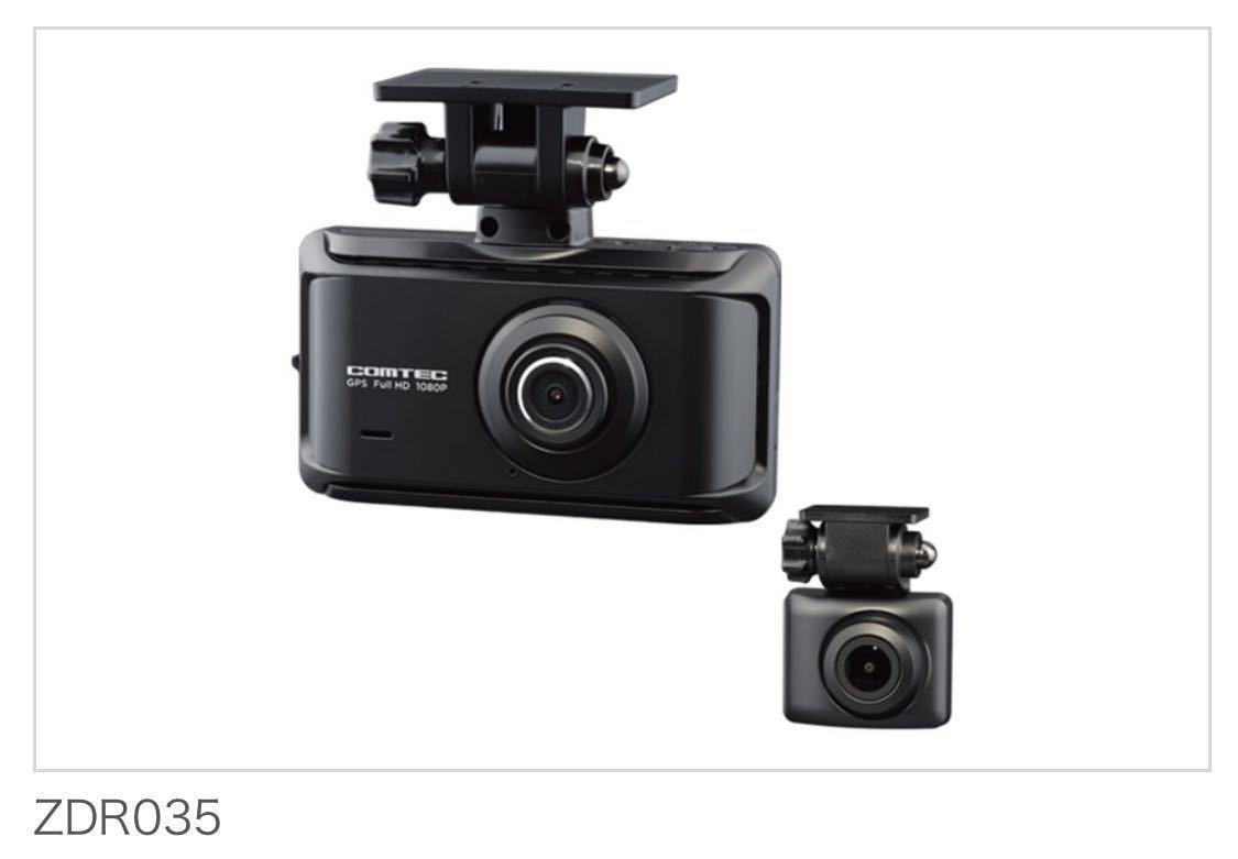 コムテック ドライブレコーダー ZDR035 新品、未使用、未開封、保証