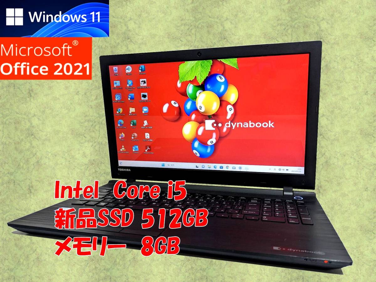 自宅作業用✨Office2021 東芝ノートパソコン i3 メモリ8GB SSD 24時間以内発送 Windows11 Office2021 東芝 ノートパソコン dynabook