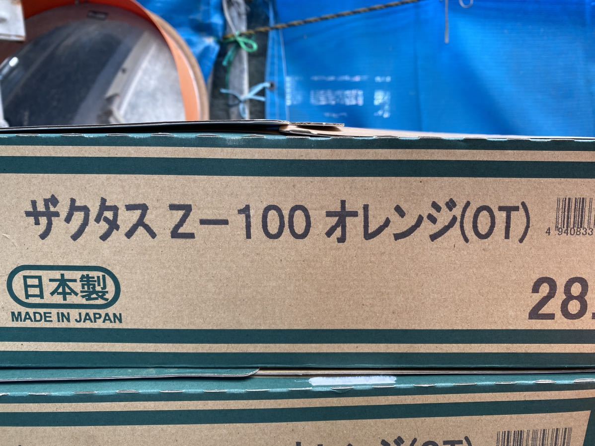 初夏のザクタス祭り！　限定カラー　オレンジ　28cm 長靴　弘進ゴム