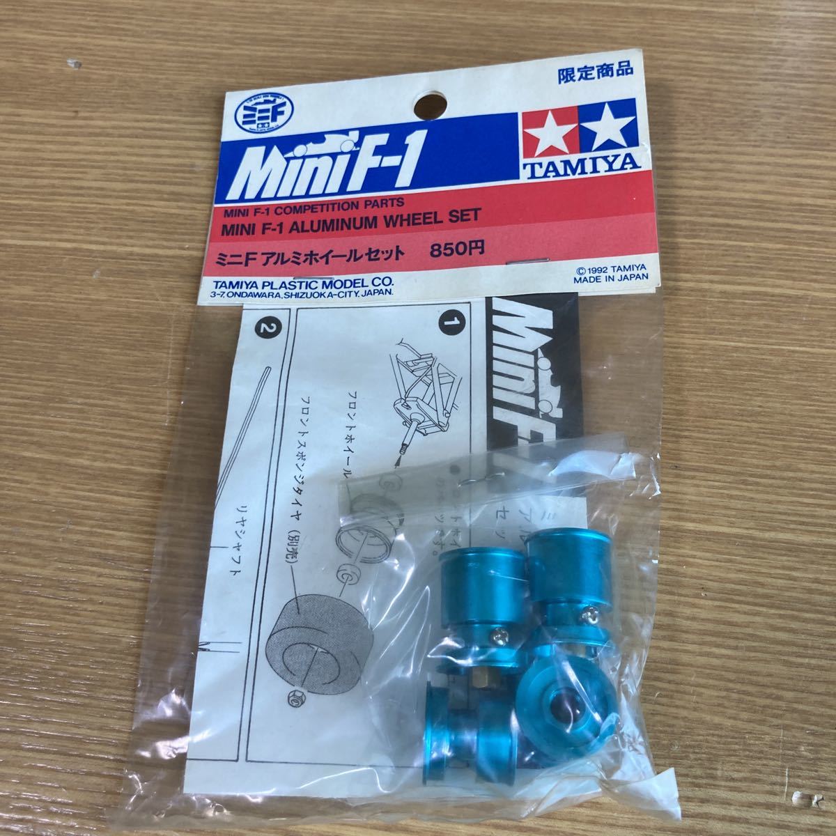 ミニF-1 miniF-1 ミニFアルミホイールセット 絶版 希少 廃盤 レア 