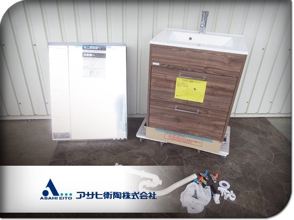 □展示品□Asahi Eito/アサヒ衛陶□アール□W60□2面