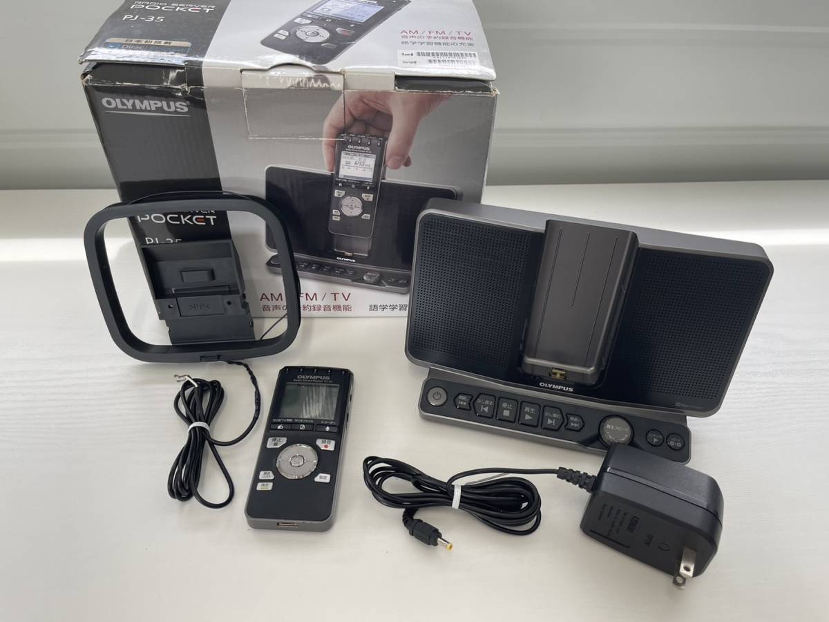ジャンク品 オリンパス ラジオサーバーポケットPJ35 ラジオサーバー