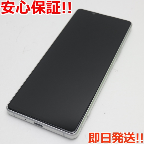 Xperia II SOG01 1円 完動品 美品 新品同様 SOG01 Xperia 1 II