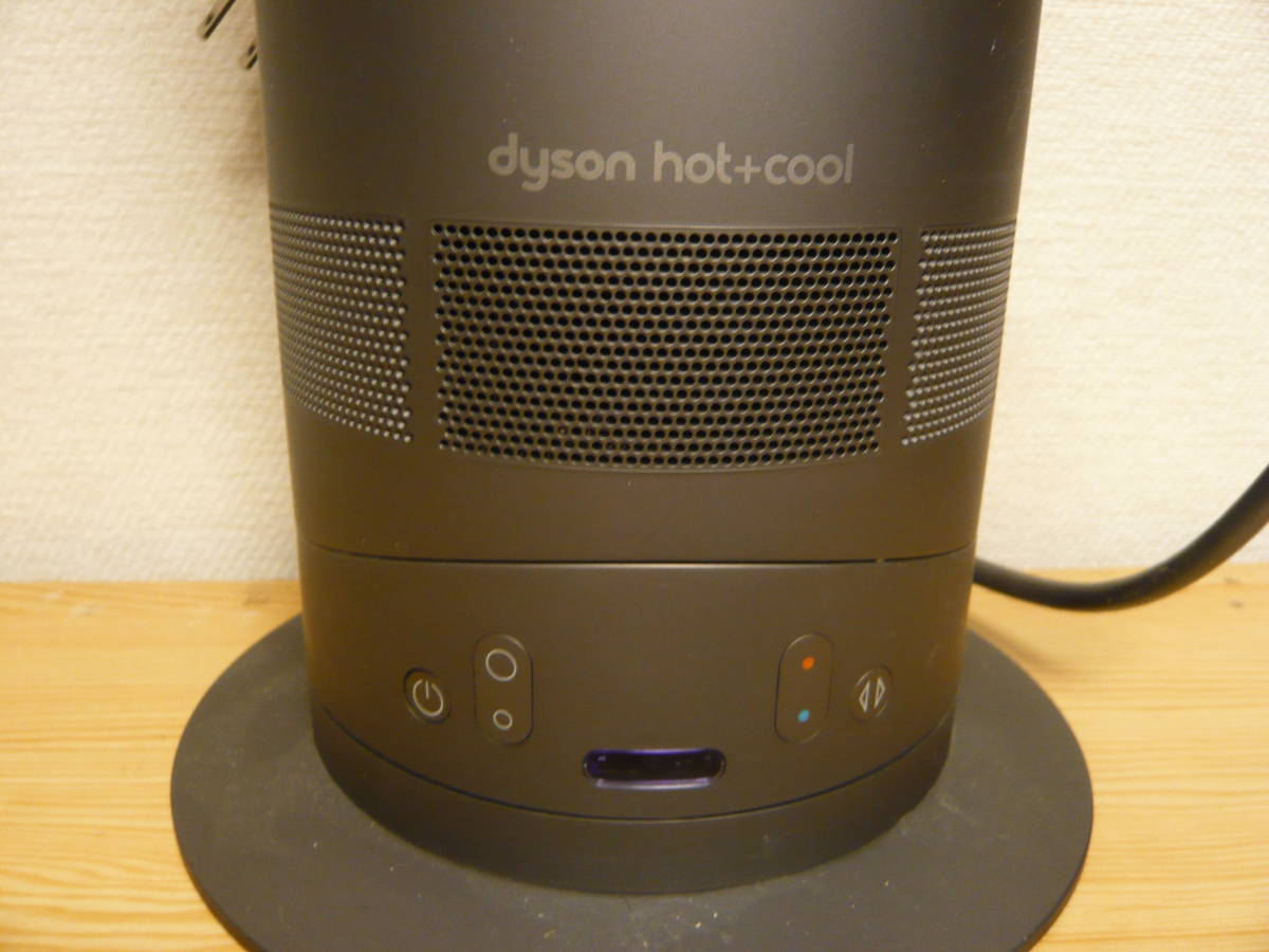 AM05 ダイソン Dyson リモコン AM04 : 電池付属ダイソン リモコン付 