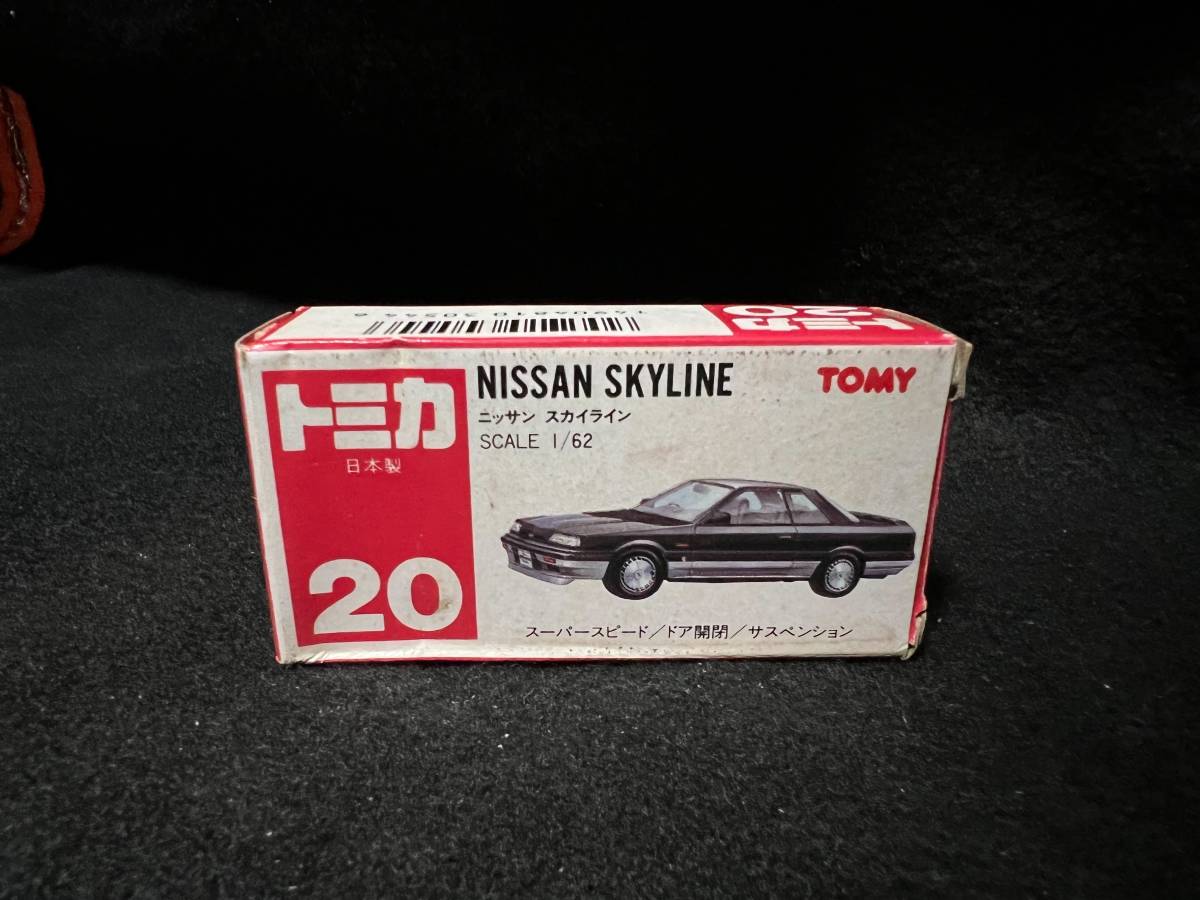 トミカ 20 ニッサン スカイライン トミカ 20-5-7 R31 スカイライン