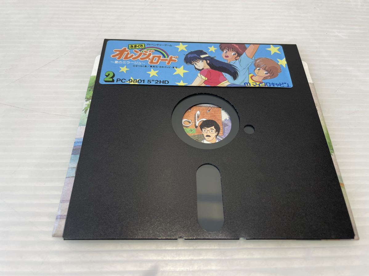 ☆【現状品】PC98 PC-9801シリーズ きまぐれオレンジロード 夏の