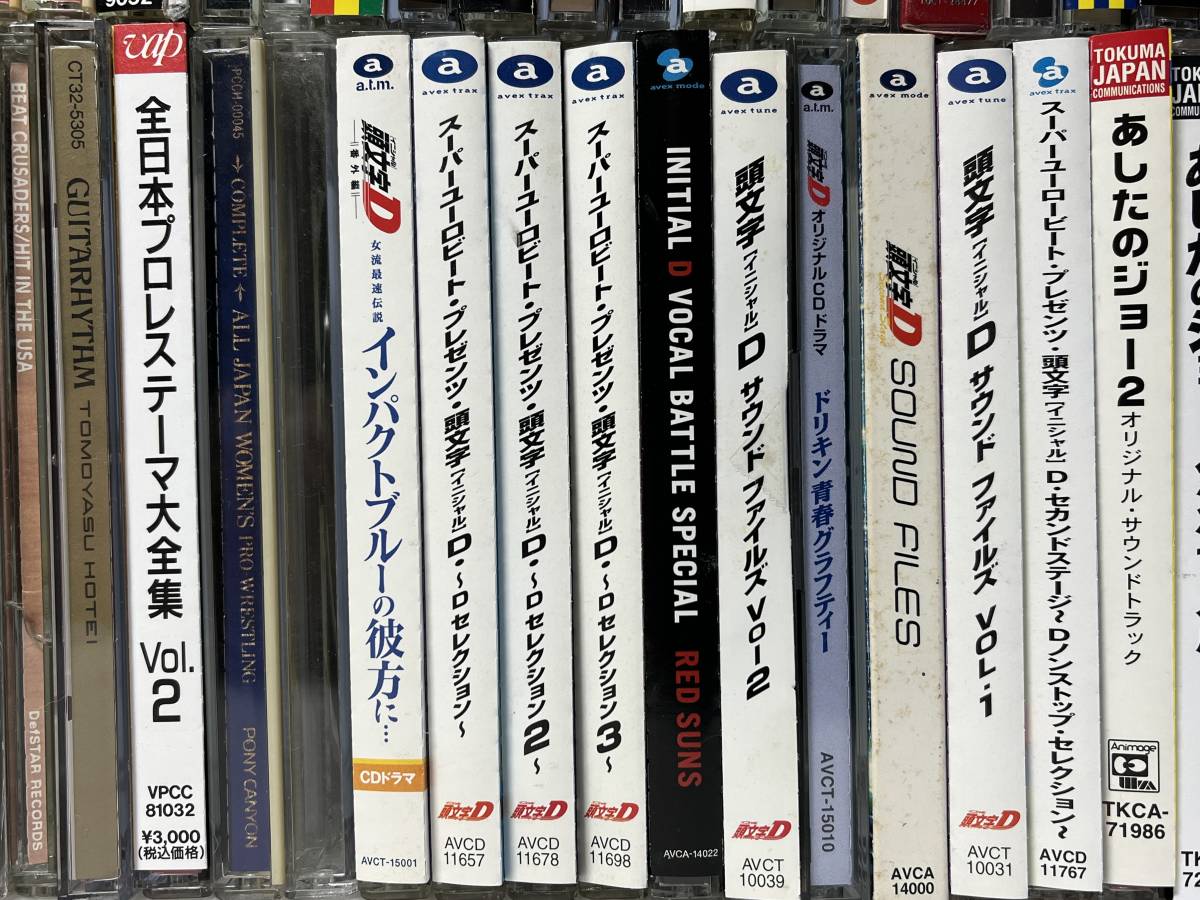 大量CD約100枚以上まとめて！ ゲームミュージック/ロボット/ヒーロー