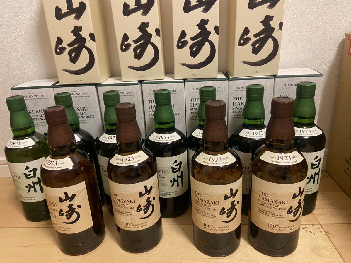 サントリー　山崎&白州100周年　記念ラベル 700ml 11本 箱付き