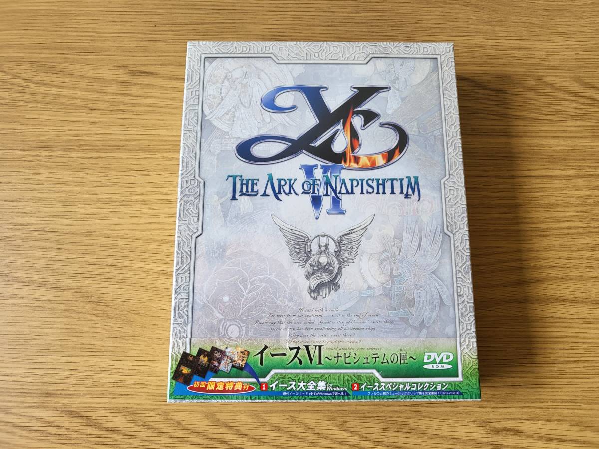 イース6 -ナピシュテムの匣- DVD-ROM版 (特典付)　初回限定特典　イース大全集