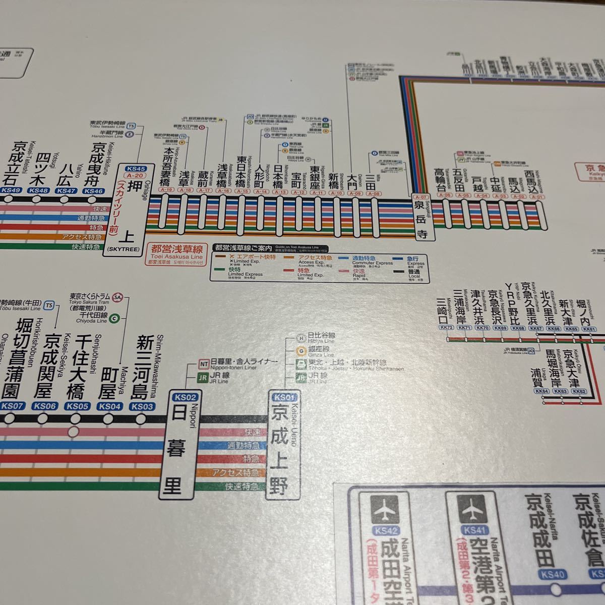 鉄道部品☆京成、京急、都営、北総、芝山 全線路線図 厚紙製 車内用 4