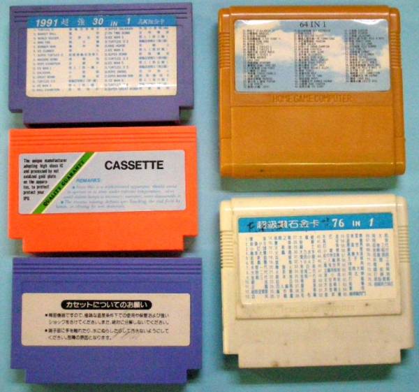 ファミコン用ソフト 64IN1 76IN1 4IN1 等 FCソフト 5本セット(スポーツ