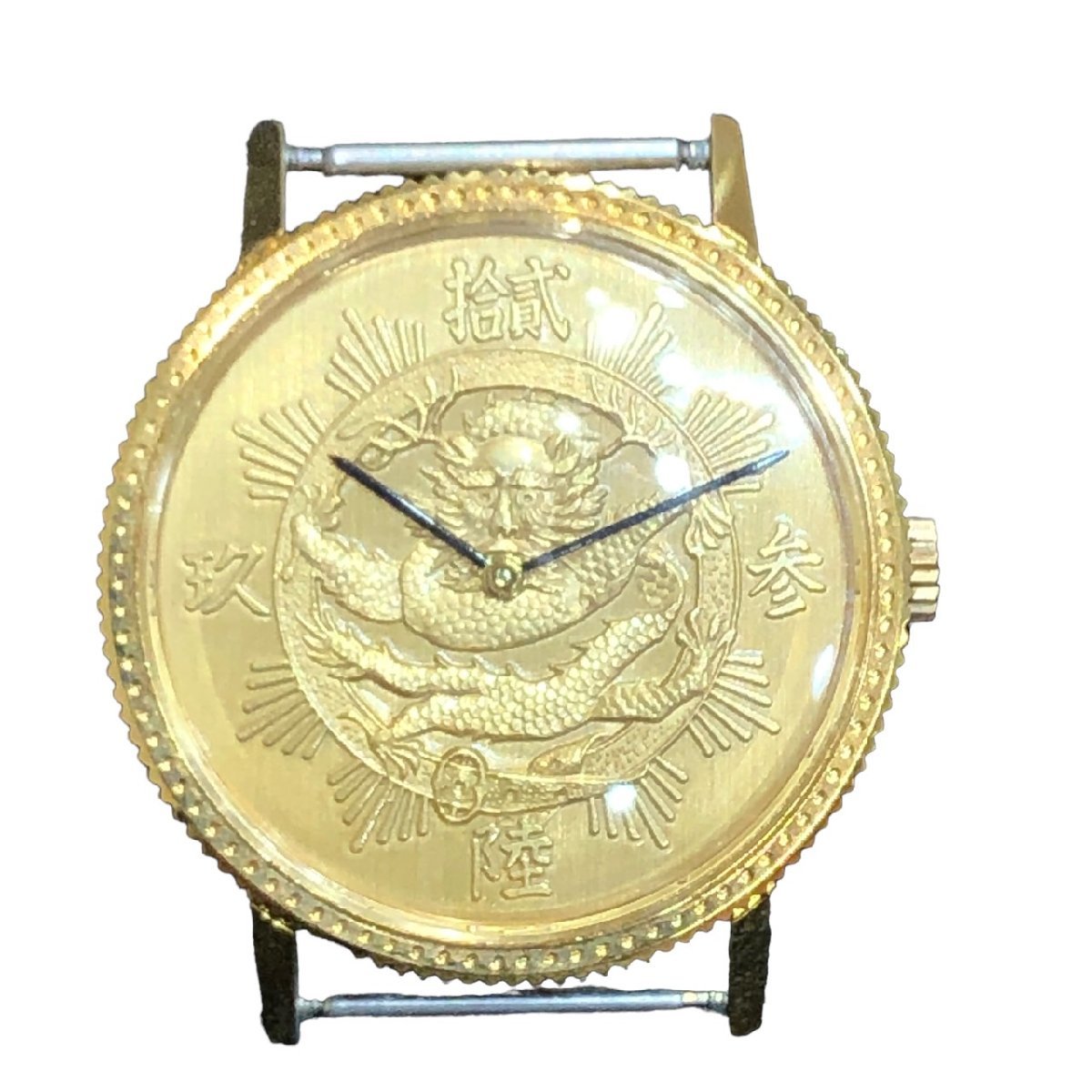 シチズン 日中友好 1973年 記念 龍文字盤 手巻き ゴールドカラー フェイス 尾錠 稼動品