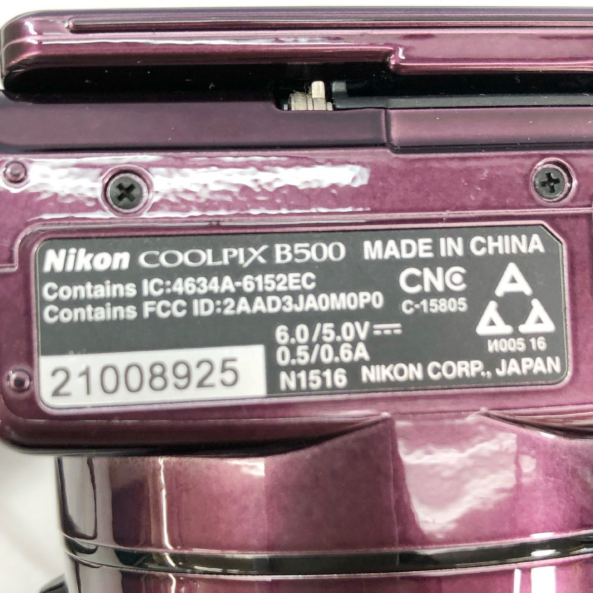 数量限定，大得価 Nikon ニコン COOLPIX B500 コンパクト デジタル カメラ プラム 単3電池式 NIKKOR 40X WIDE OPTICAL ZOOM ED VR 4.0-160mm 1.3-6.5