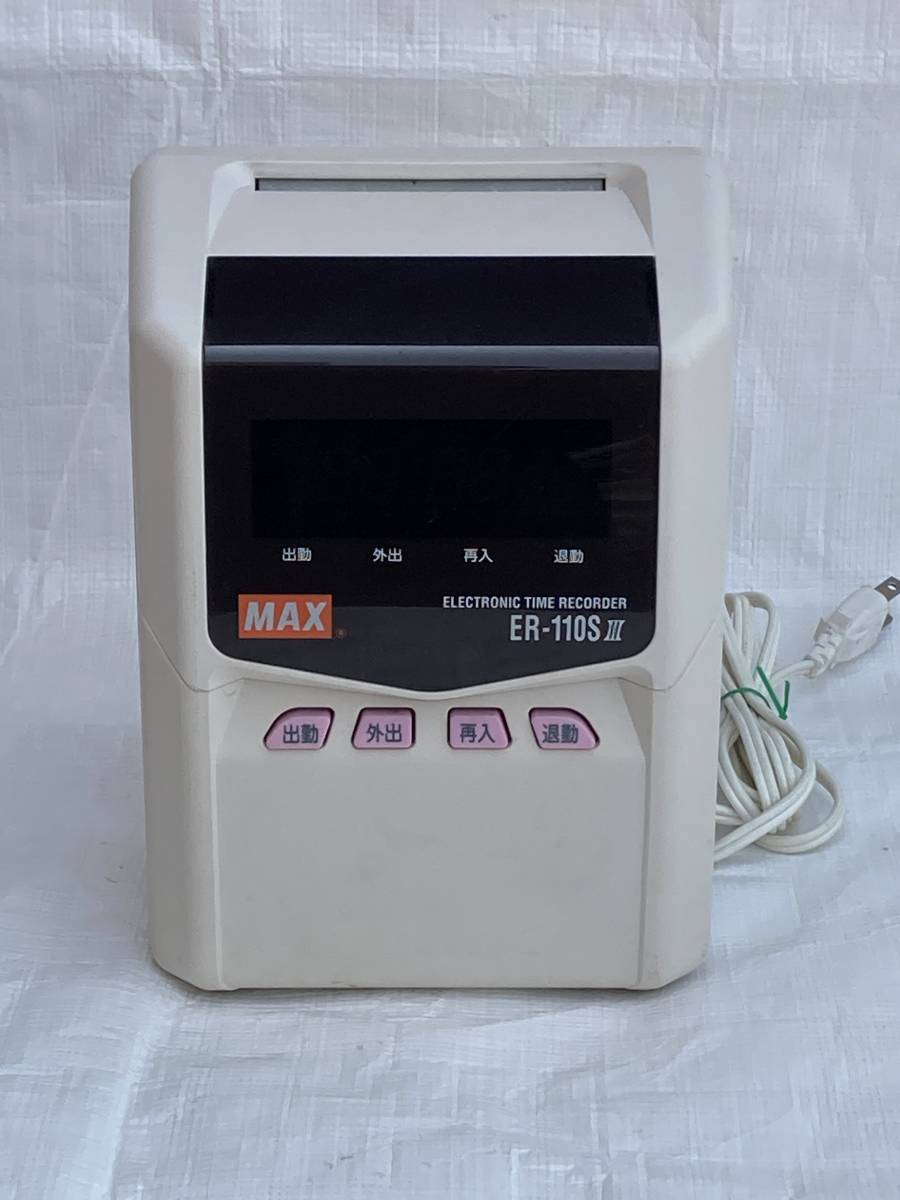 マックス タイムレコーダ ER-110S3 MAX マックス ER-110S3 ホワイト