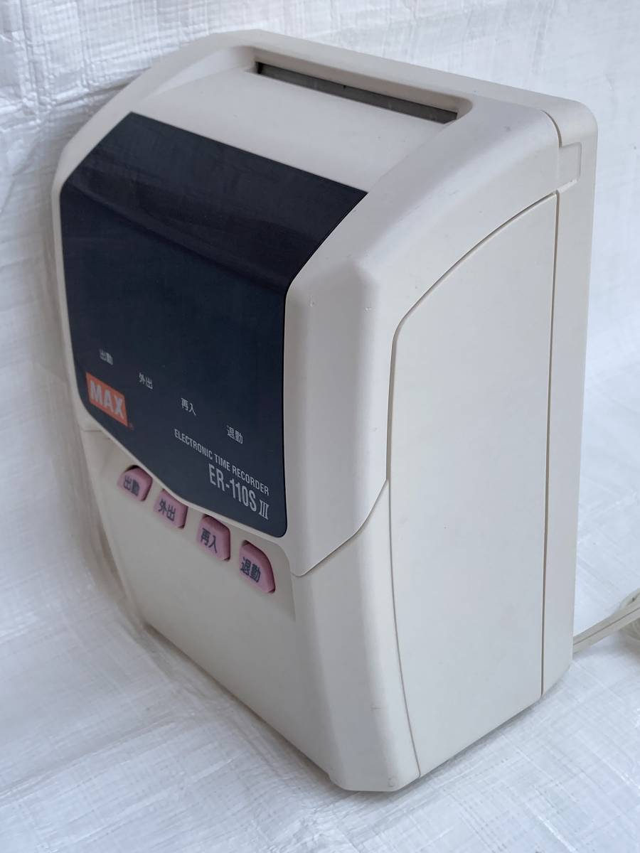マックス タイムレコーダ ER-110S3 MAX マックス ER-110S3 ホワイト