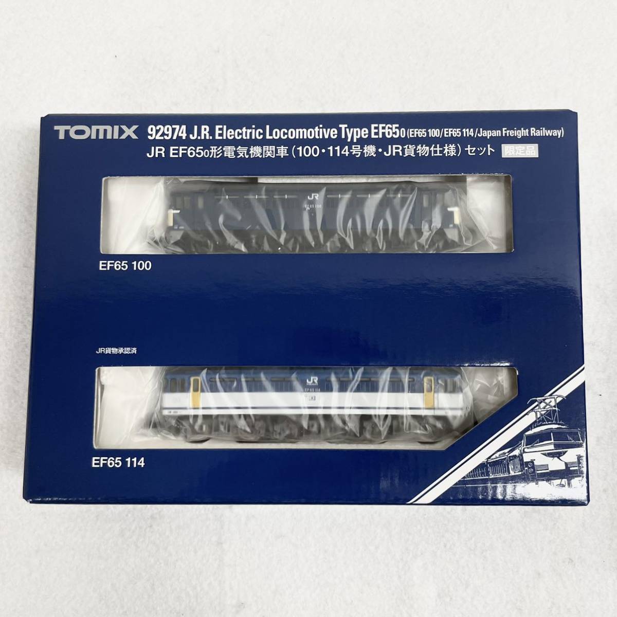 TOMIX 92974 EF65形電気機関車 (100・114号機 JR貨物仕様) 2両セット