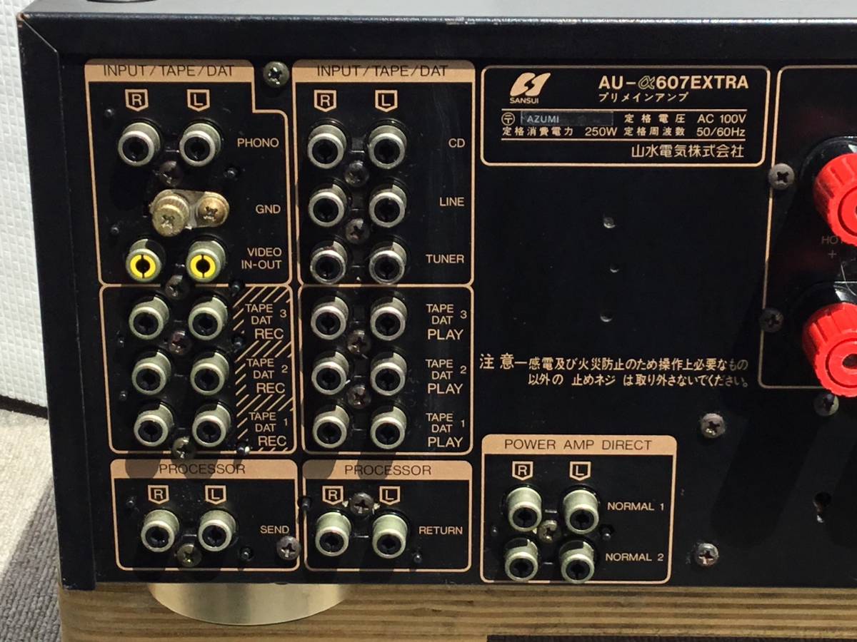 ◇◇SANSUI サンスイ AU-α607Extra プリメインアンプ 整備済