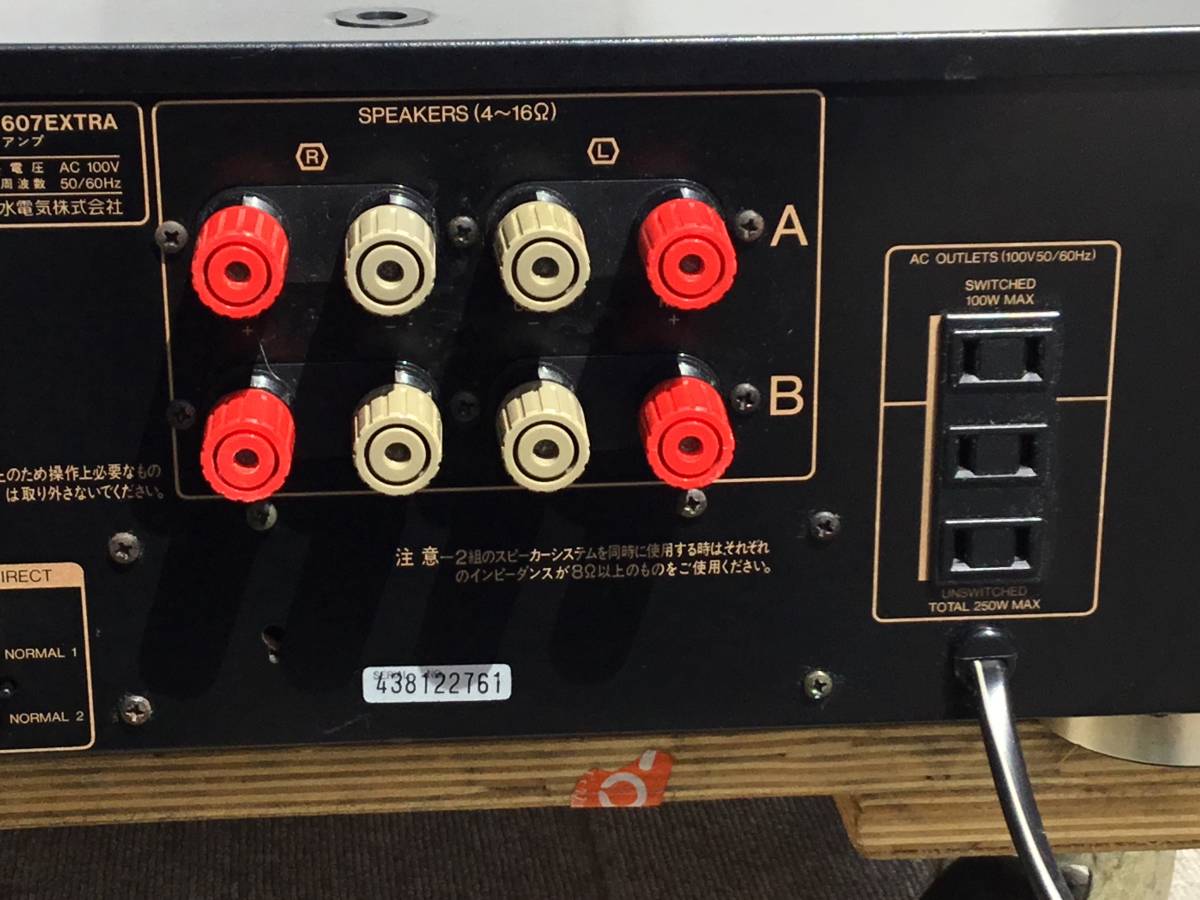 ◇◇SANSUI サンスイ AU-α607Extra プリメインアンプ 整備済