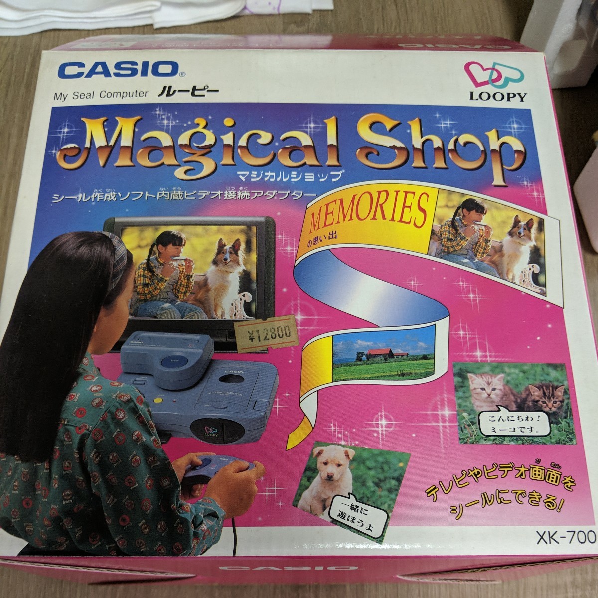 希少 CASIO CASIO LOOPY ルーピー Magical Shop 未使用品 マジカル