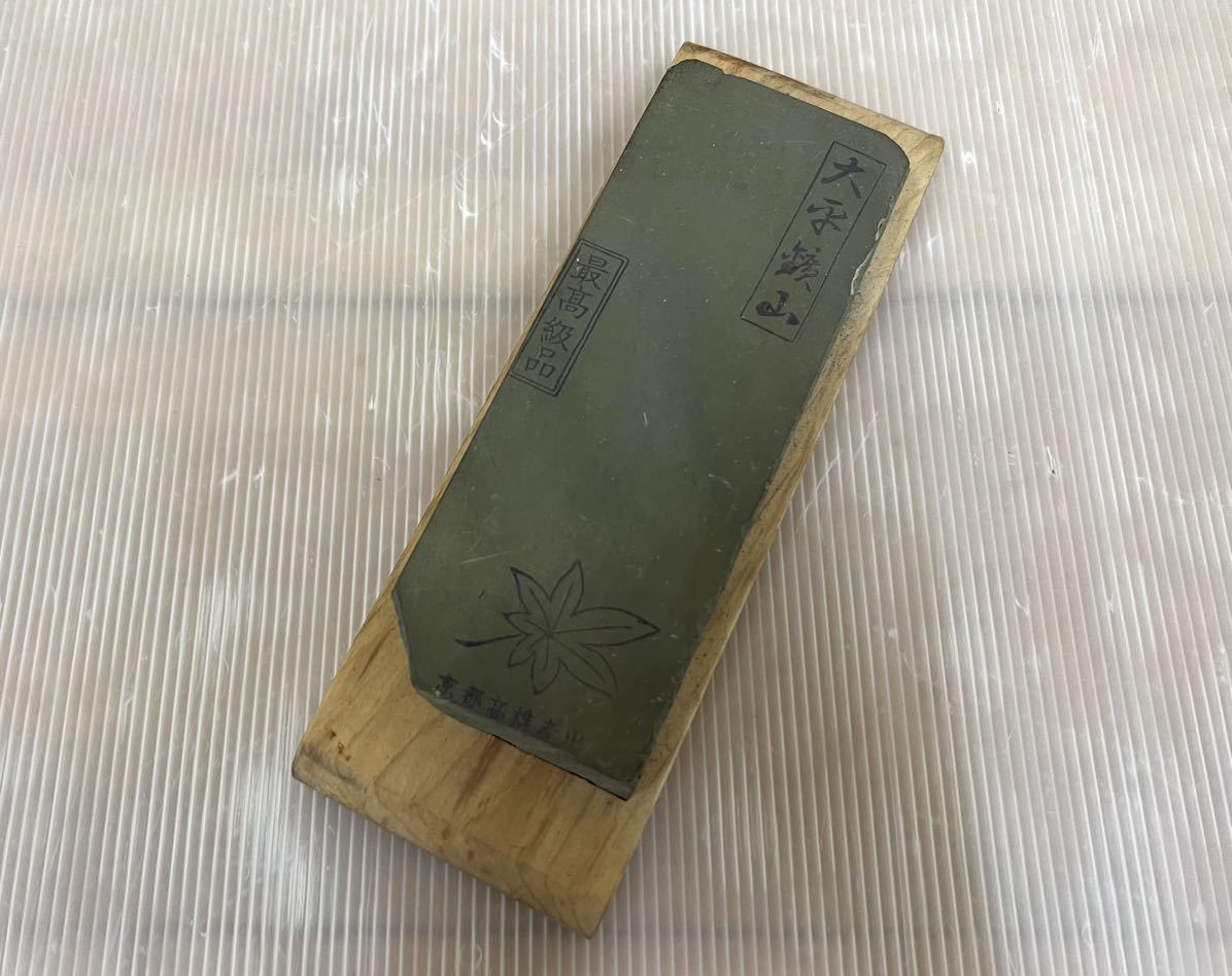 最高級品 大平礦山 天然砥石 京都高雄産出 紅葉 椛 太平山 大平鉱山 