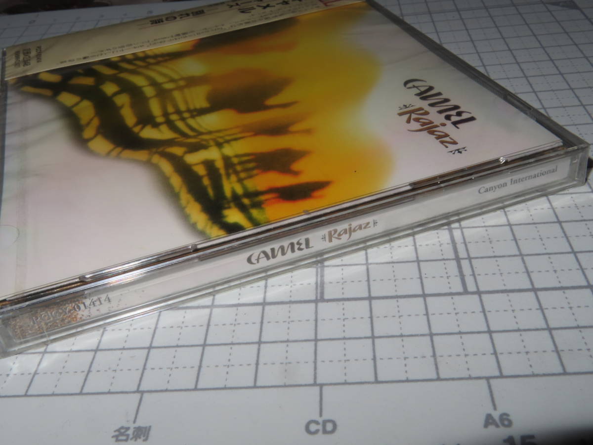 【美品】GONG　EXPRESSOⅡ　紙ジャケ　SHMCD 美品】GONG EXPRESSOⅡ 紙ジャケ SHMCD 美品】GONG EXPRESSOⅡ 紙
