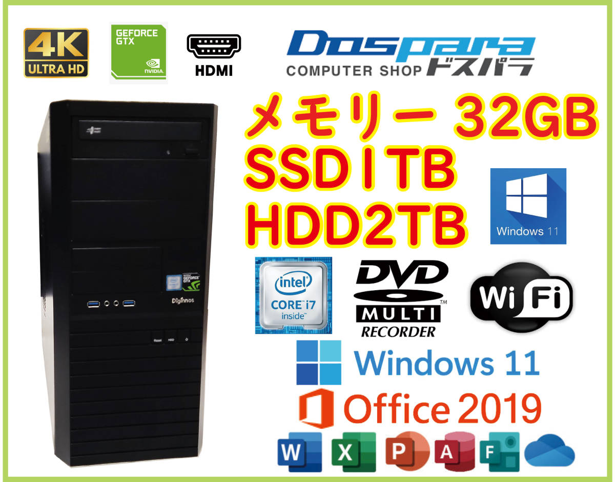 240FPS超☆非常に快適☆新品・強化ガラス・ゲーミングPC(RX6600XT