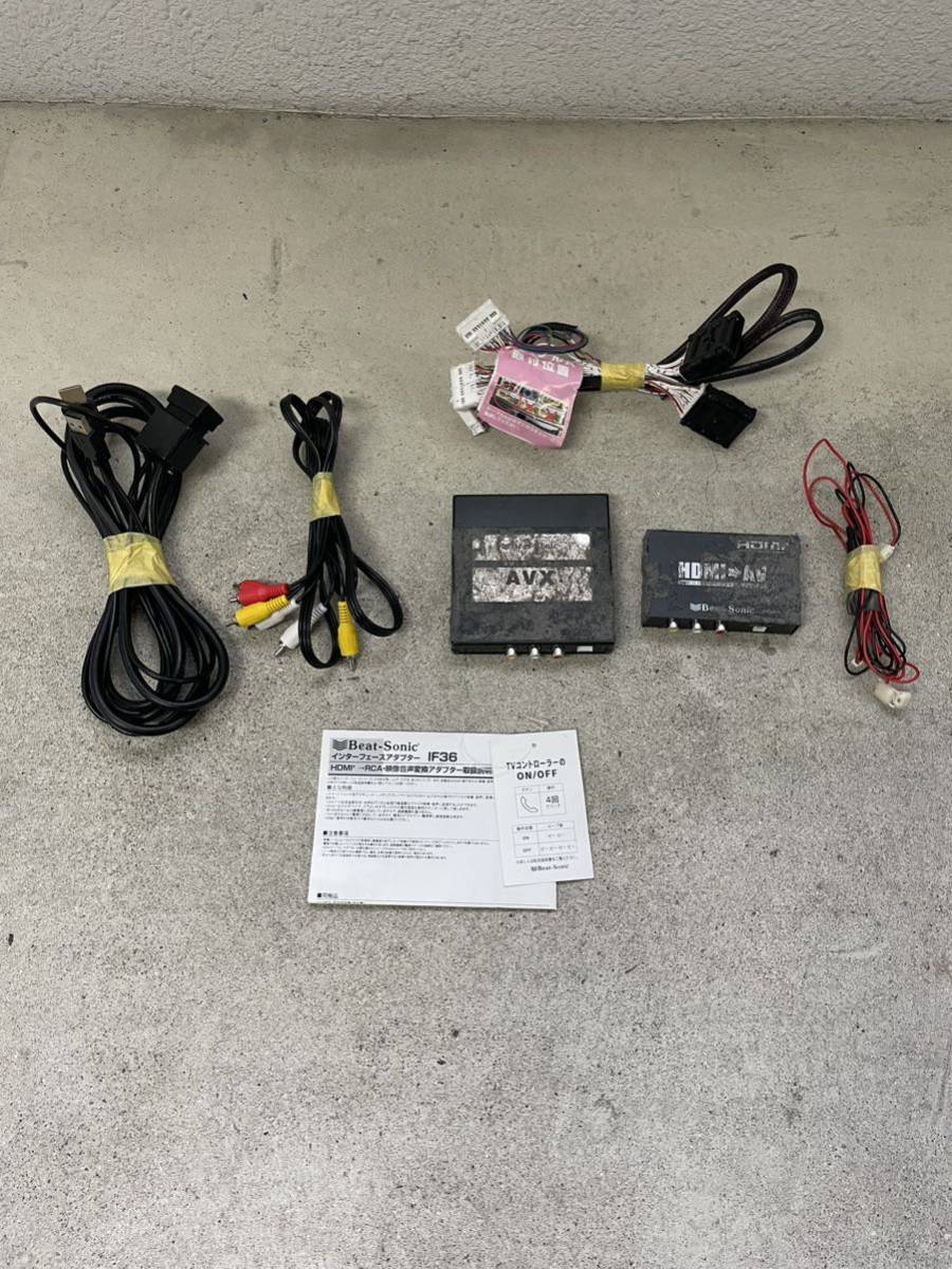 ビートソニック AVX02+IF36+HDC2A トヨタ ランドクルーザー ビート