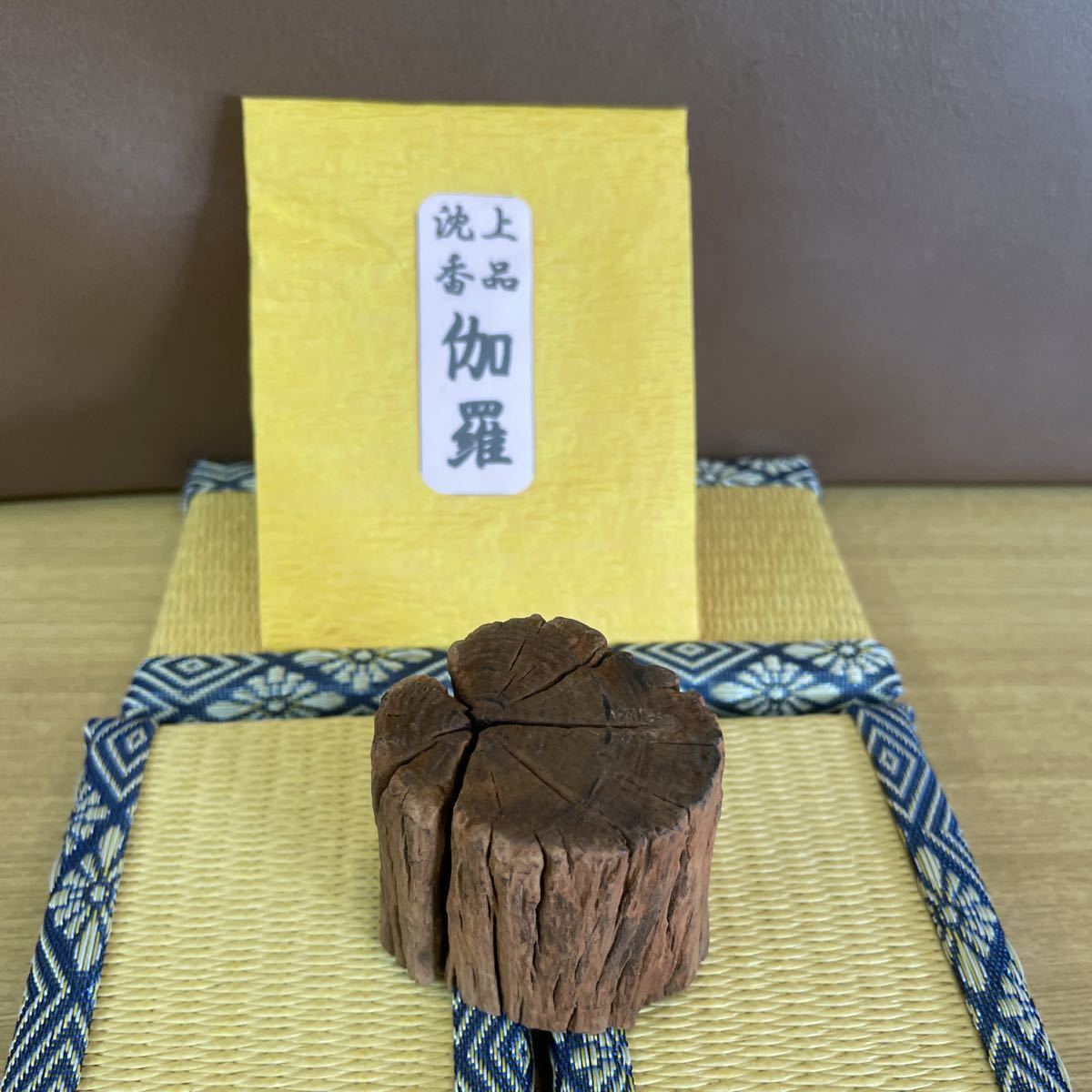 寺院蔵出 【沈香 上品 伽羅 65g】四国山岳寺院貫主依頼出品 ★香木 沈香 伽羅 奇楠 香道具 茶道具 中国美術 御家流 香炉 蔵出 保証品★