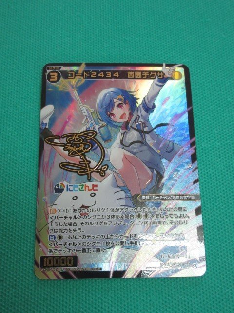 ブラッキー067⁄SV-P YU NAGABA 長場雄 PSA10 ※PSA鑑定品でも小さな傷