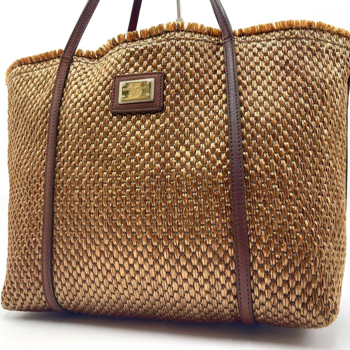 1円【極美品 入手困難型】ドルチェ&ガッバーナ DOLCE&GABBANA ラフィア トートバッグ バック 鞄 大容量 A4 PC ロゴプレート 金具 かご 籠