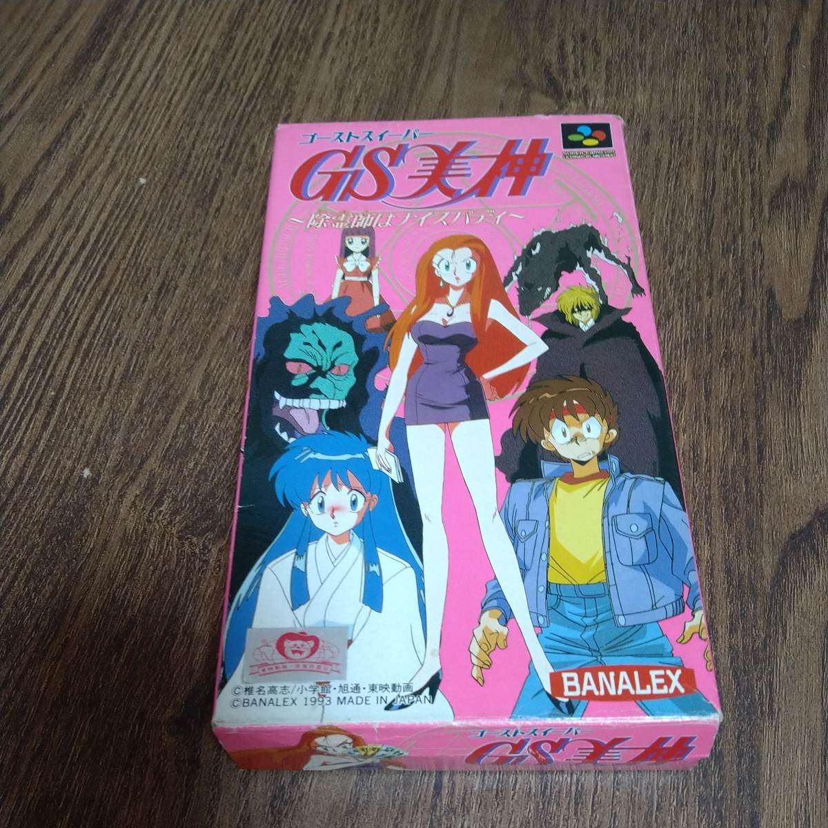 中古品　スーパーファミコンソフト　GS美神　除霊師はナイスバディ SFC