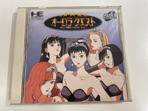 レトロゲーム ディスク NEC pcエンジン cd-rom2 cd rom オーロラ 