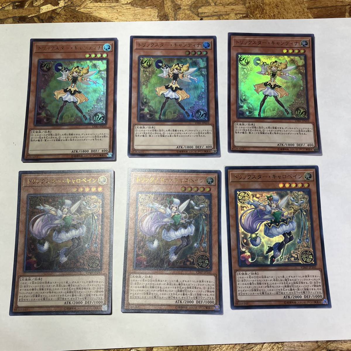 遊戯王トリックスターデッキ三重スリーブ付き