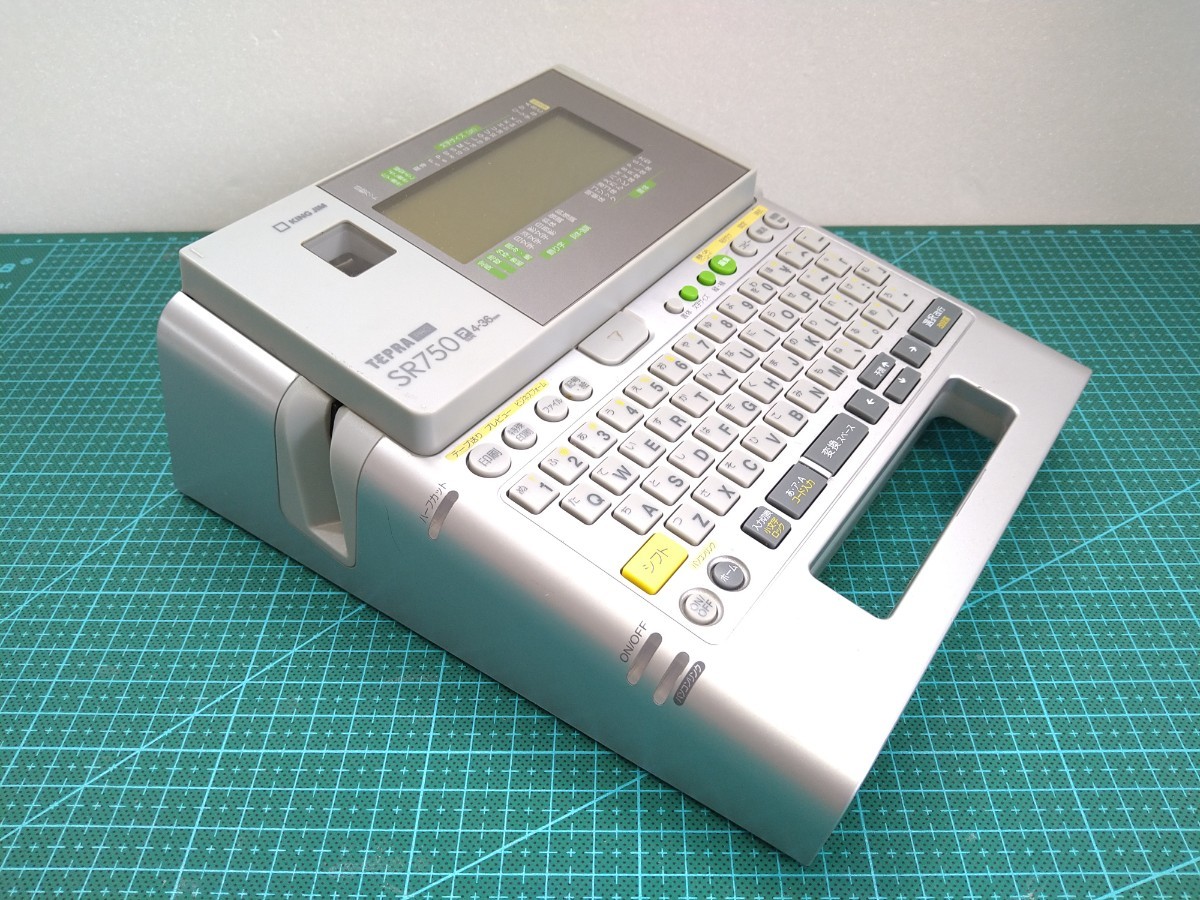 テプラ プロ TEPRA PRO SR750 4-36mm対応 キングジム KING JIM PC接続 