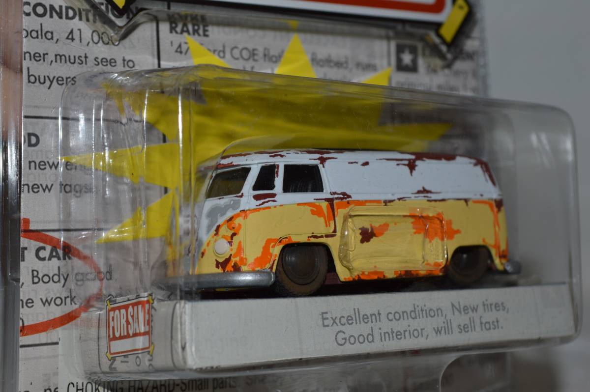 Jada Toys DUB City VW フォルクスワーゲンBus 2台セット Dub City