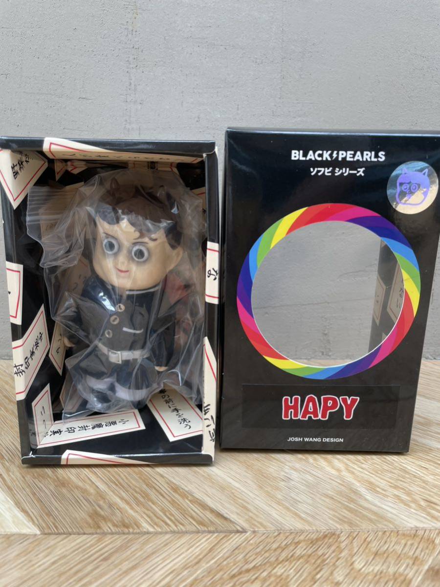 ブラックパールズ　ビックhapy イズモンスター BLACKPEALS HAPY 炭太郎 鬼助隊 ソフビ ブラックパールズ（検