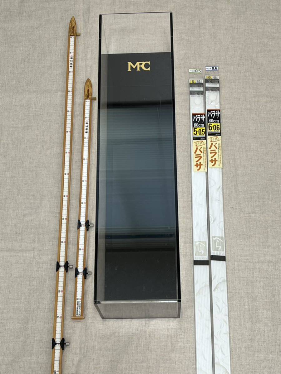ＭＦＣ アクリル水槽 松岡釣具 MFC アクリル水槽 １５０ ハリスピッタリ ５０㎝ ８０㎝ おまけ