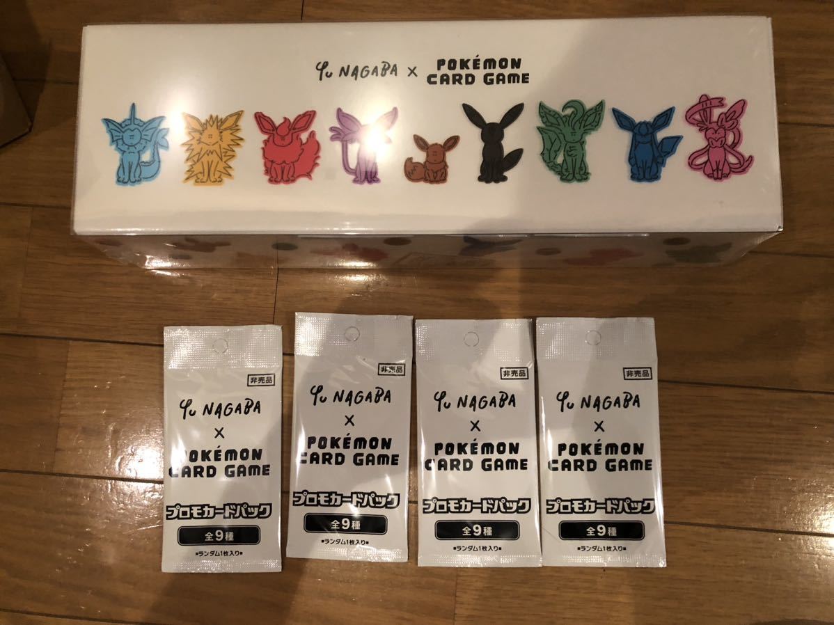 ポケモンカード イーブイズスペシャルBOX+プロモカード4枚