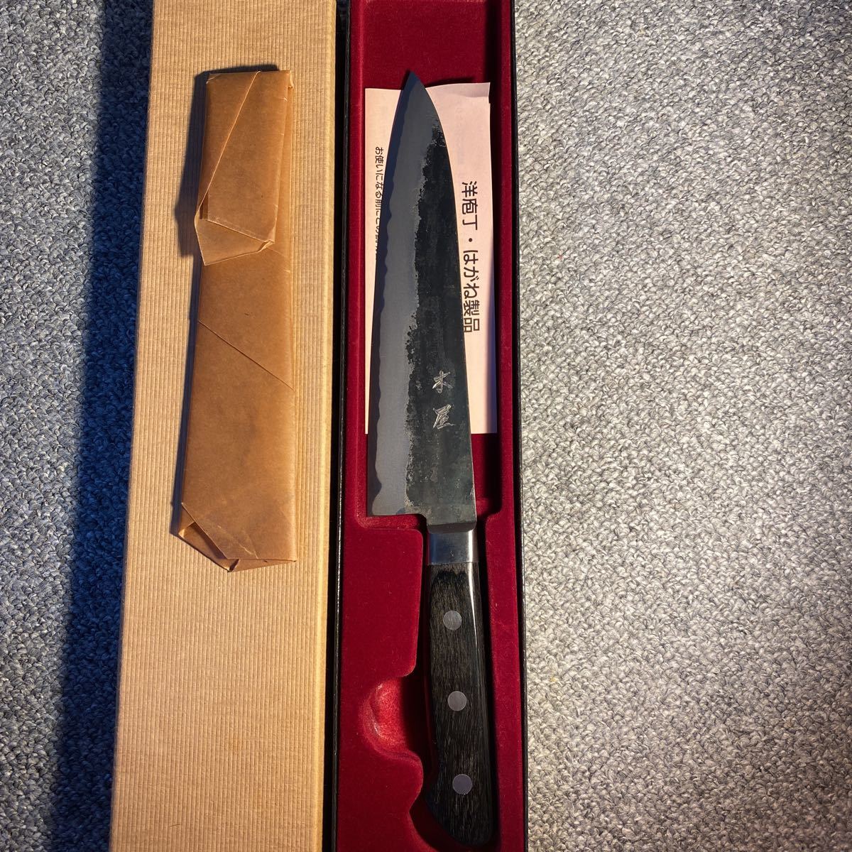 た*と様 蛸引包丁、柳刃包丁 3本まとめて 堺久光、
