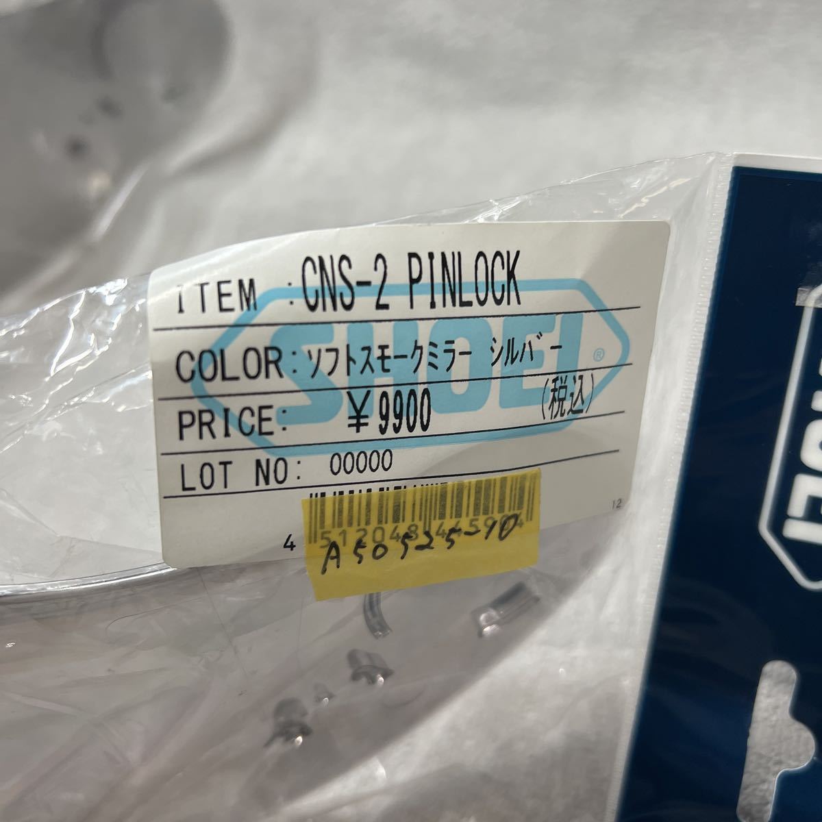 SHOEI 純正ソフトスモークミラーシールド シルバーCNS-2 PINLOCK SHOEI